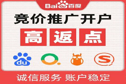 百度推广价格调整策略：实战案例分析