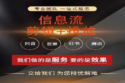 头条信息流技术突破与应用